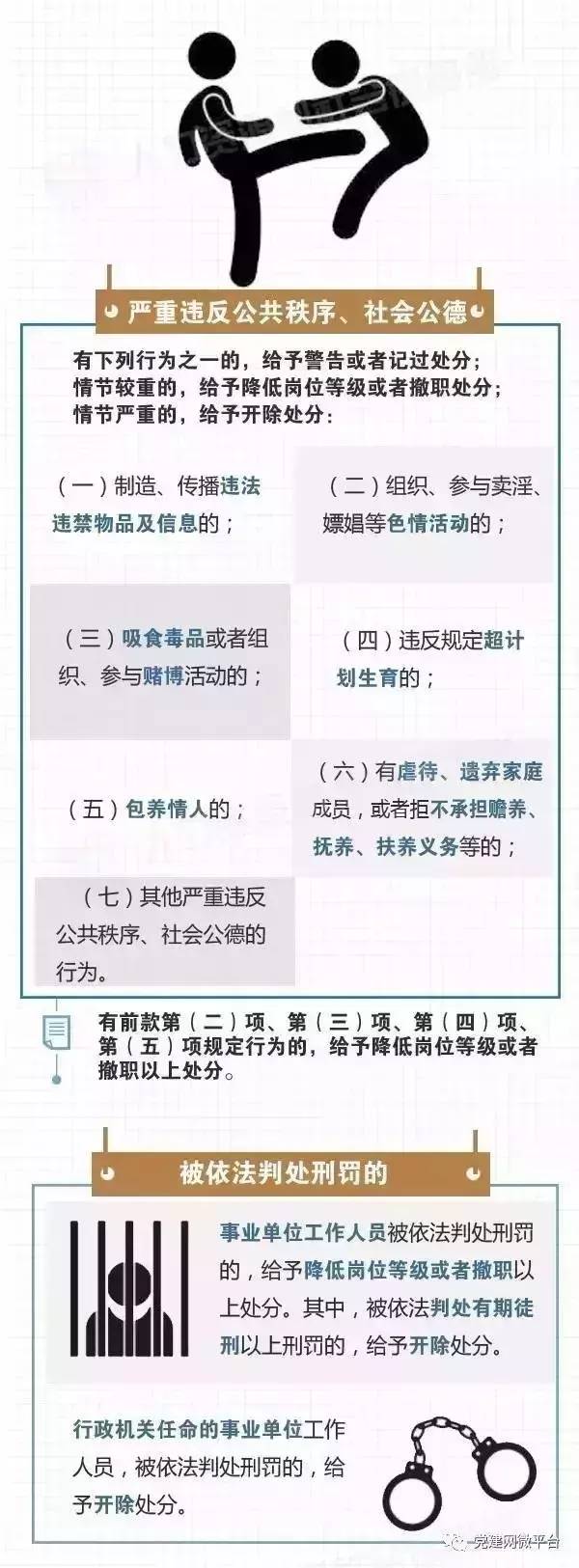 第349页
