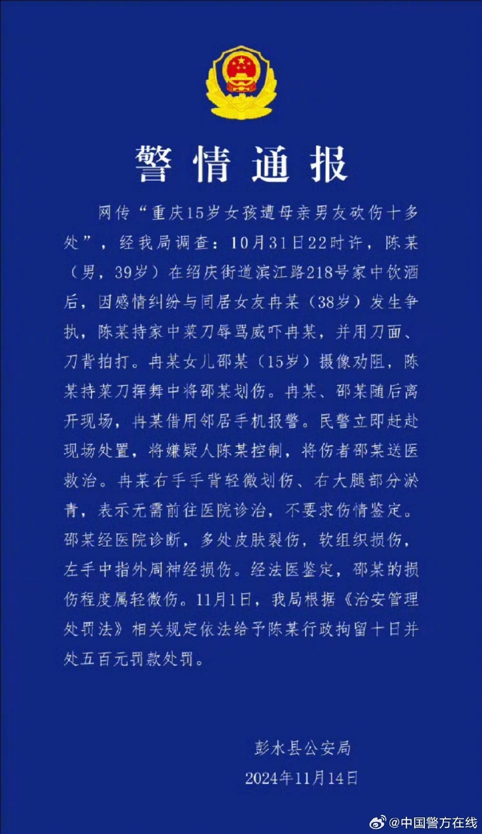 第328页